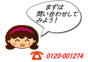 �d�b���Ă݂悤�[