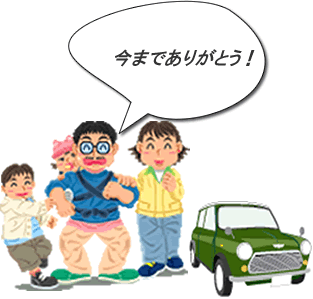 ���܂ŁA���肪�Ƃ�